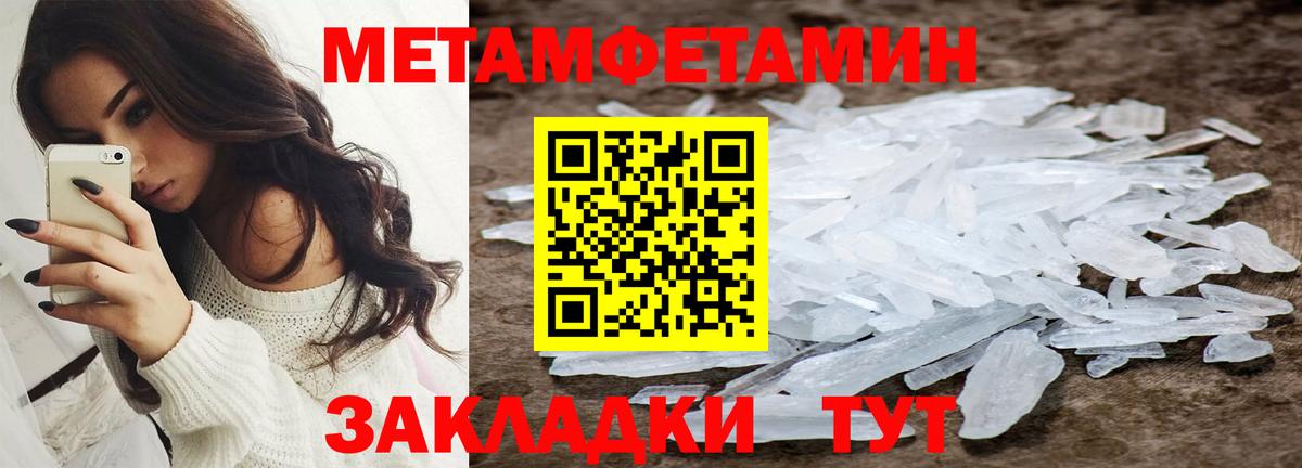 Скопин  АМФ Розовый  Вход с VPN 