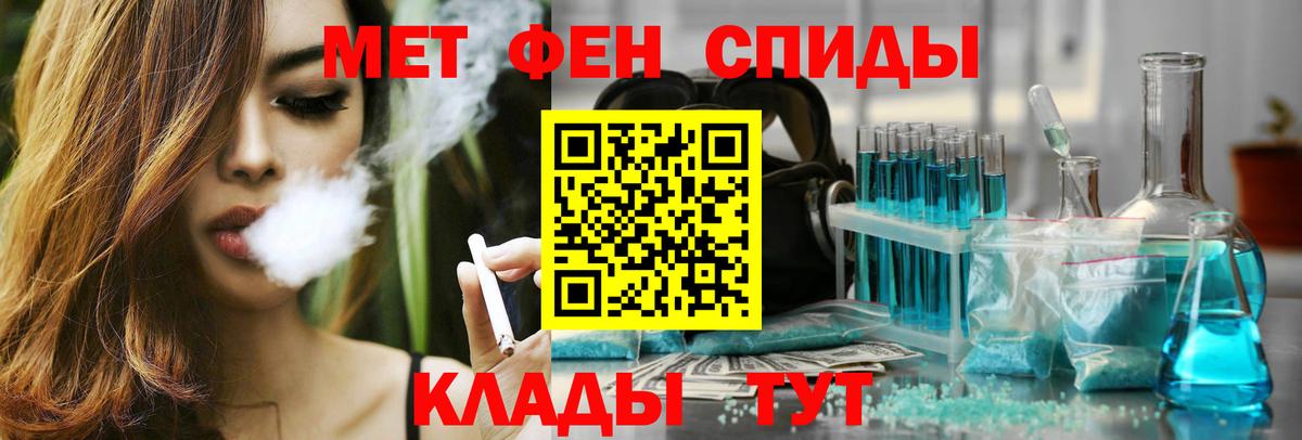 АМФЕТАМИН Розовый Скопин