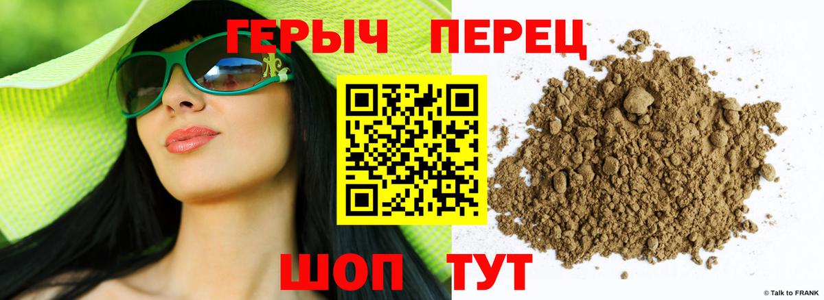 ГЕРОИН афганец Скопин