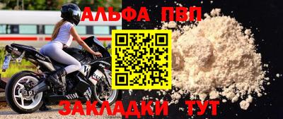 прущий лед Нягань