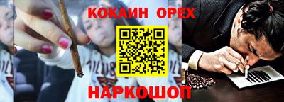 наркотики Обнинск