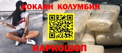 наркотики Обнинск