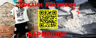 наркотики Обнинск