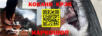 прущий лед Нягань