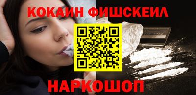наркотики Обнинск