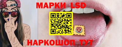 наркотики Обнинск