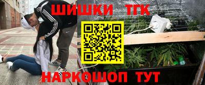 наркотики Обнинск