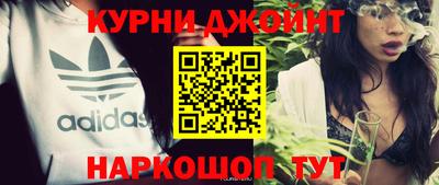 наркотики Обнинск