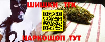 наркотики Обнинск