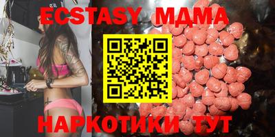 MDMA Premium VHQ Обь