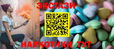 наркотики Обнинск