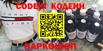 наркотики Обнинск