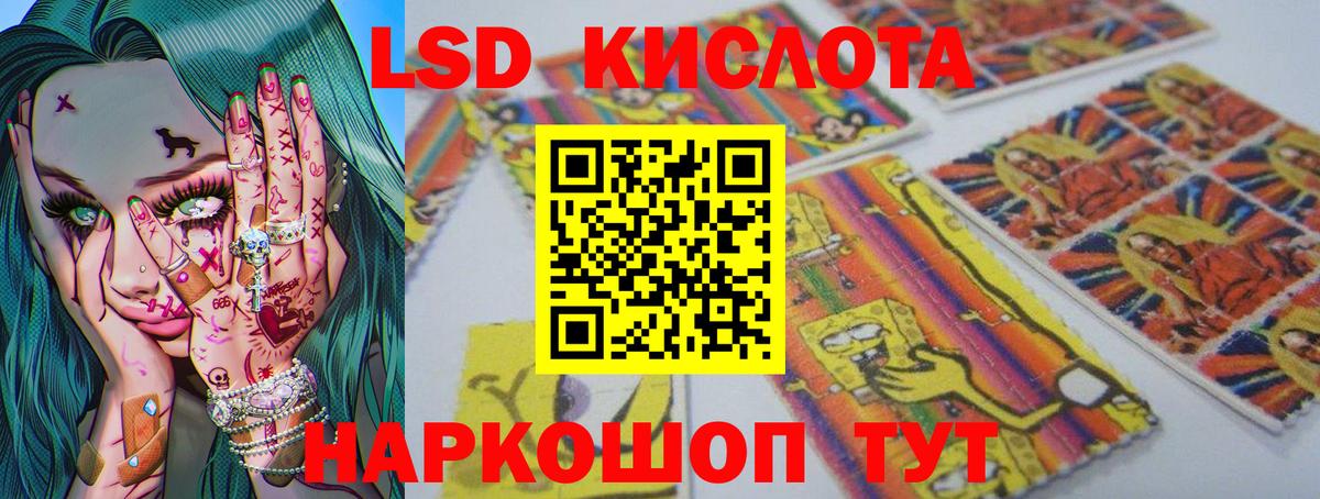 Лсд 25 экстази ecstasy  ЛСД экстази ecstasy  Вход с VPN  Скопин 