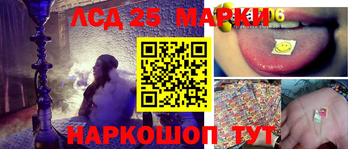 Марки N-bome 1500мкг  Вход с VPN  Марки N-bome 1500мкг  Скопин 