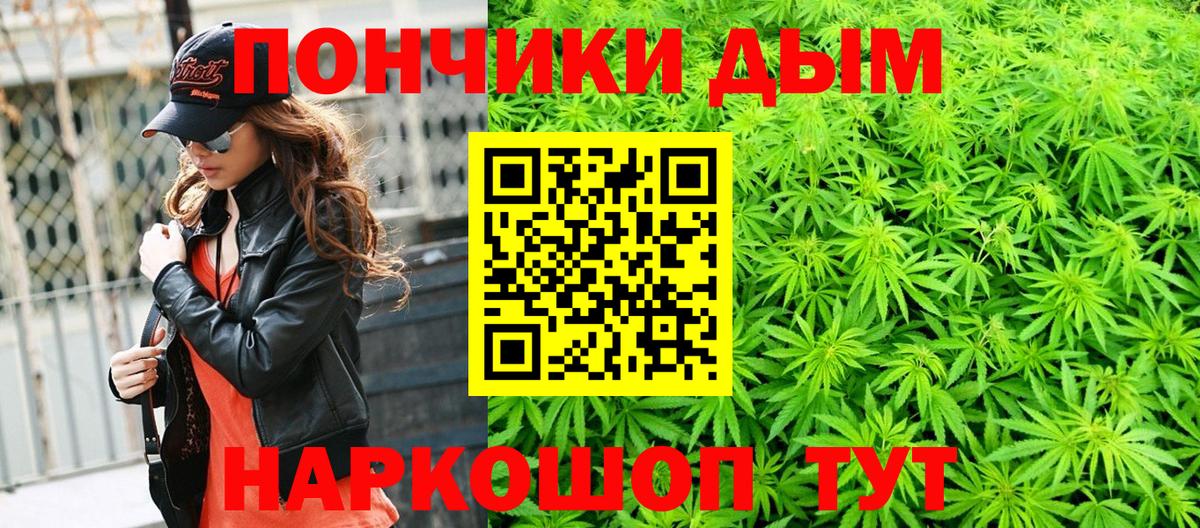 Конопля конопля Скопин